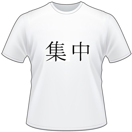 Kanji Symbol, Concentrate